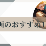 BL漫画